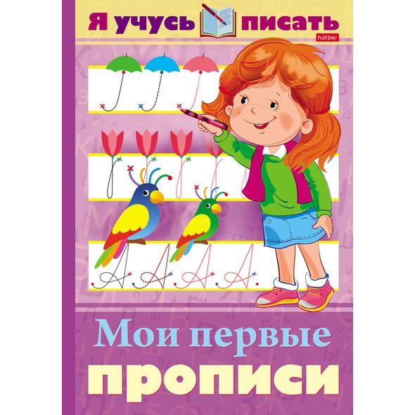 Книжка 16л А4ф цветной блок на скобе 